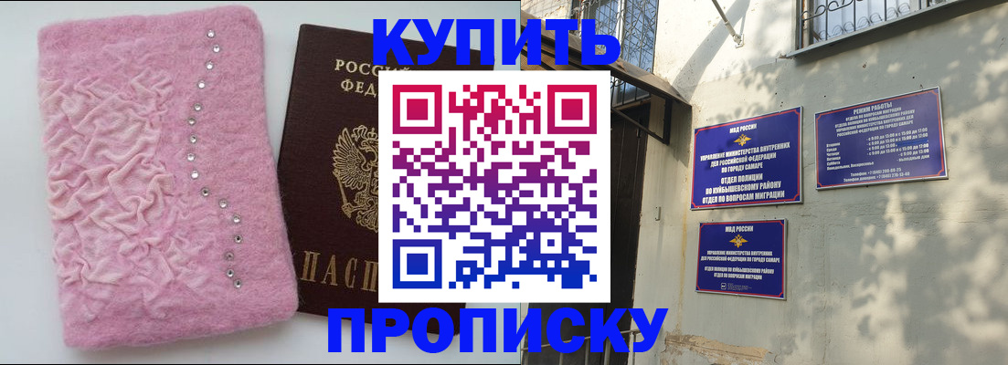временная регистрация для школы в Очёре
